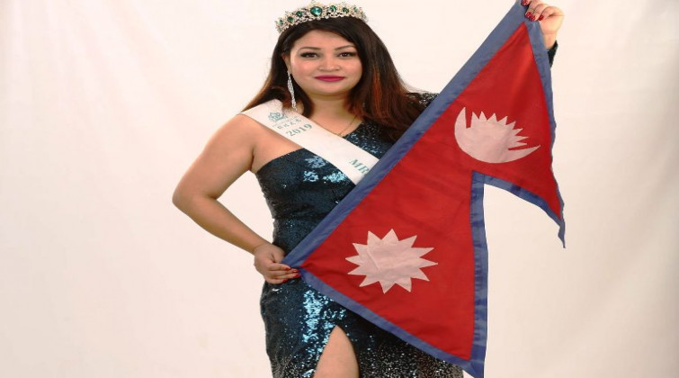 मिसेस नेपालको आवेदन खुल्यो